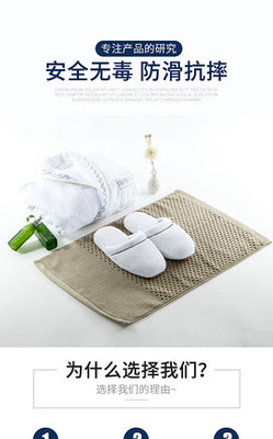 地墊詳情頁圖片素材與設(shè)計模板大全 免費下載提升建材展示效果